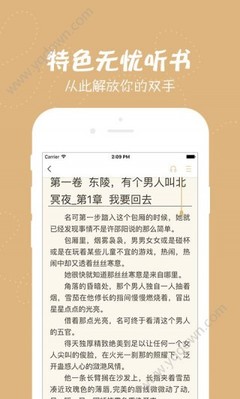 威尼斯APP登录